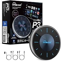 Amazon.co.jp: 【公式】Ottocast OttoAibox P3 オットキャスト P3